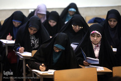 آزمون سراسری حفظ و مفاهیم قرآن کریم