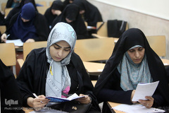 آزمون سراسری حفظ و مفاهیم قرآن کریم