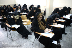 آزمون سراسری حفظ و مفاهیم قرآن کریم