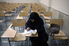 آزمون سراسری حفظ و مفاهیم قرآن کریم