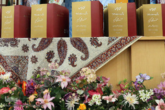 مراسم اختتامیه سی و ششمین دوره مسابقات قرآن کارکنان پایور و وظیفه سپاه