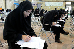 آزمون سراسری حفظ و مفاهیم قرآن در شهرکرد
