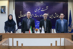 نشست خبری دومین همایش بین المللی سواد رسانه ای 