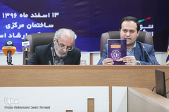 نشست خبری دومین همایش بین المللی سواد رسانه ای 