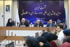 نشست خبری دومین همایش بین المللی سواد رسانه ای 