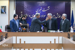 نشست خبری دومین همایش بین المللی سواد رسانه ای 