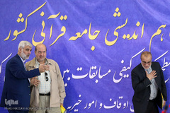 نشست هم اندشی جامعه قرآنی کشور