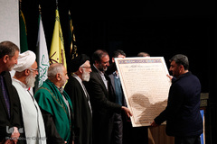 رونمایی از مصحف اهدایی به آستان امامین جوادین(ع)
