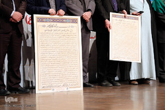 رونمایی از مصحف اهدایی به آستان امامین جوادین(ع)
