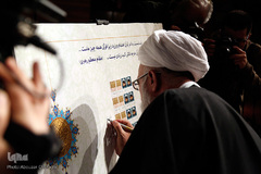 رونمایی از مصحف اهدایی به آستان امامین جوادین(ع)
