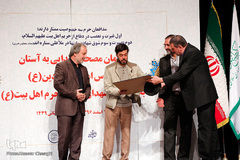 رونمایی از مصحف اهدایی به آستان امامین جوادین(ع)
