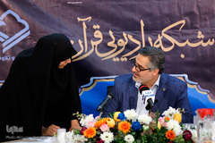 نشست خبری شبکه رادیویی قرآن