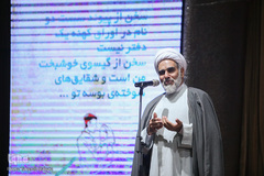 برگزاری مراسم ازدواج دانشجویی در جوار شهدای گمنام دانشگاه تهران
