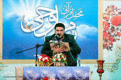 محفل قرآنی پیام وحی