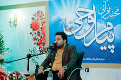 محفل قرآنی پیام وحی