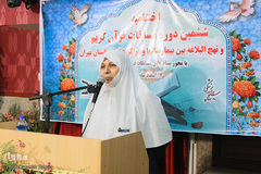 آیین اختتامیه ششمین مسابقات مراکز درمانی استان تهران
