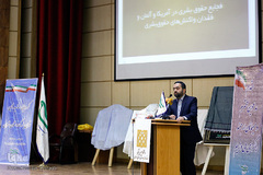 گردهمایی اساتید بسیجی تهران بزرگ و استان تهران