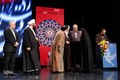 پنجمین کنگره ملی روز بزرگداشت شهید 