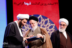 پنجمین کنگره ملی روز بزرگداشت شهید 