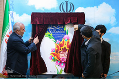 نشست خبری جشنواره تصویرسازی آیات