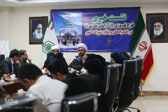 نشست خبری طرح نوروزی ‏(آرامش بهاری)در امامزادگان و بقاع متبرکه کشور
