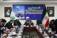 نشست خبری طرح نوروزی ‏(آرامش بهاری)در امامزادگان و بقاع متبرکه کشور