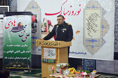 نیروی دریایی ارتش