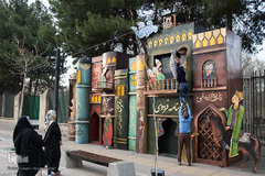 نمادهای شهری نوروز در مشهد
