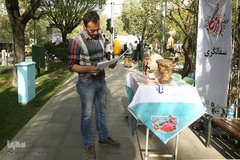 ویژه برنامه نوروزی «نوروزگاه تهران»
