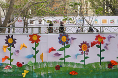 ویژه برنامه نوروزی «نوروزگاه تهران»
