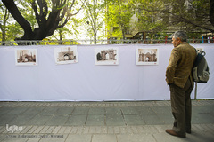 نمادهای نوروزی شهر تهران