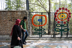 نمادهای نوروزی شهر تهران