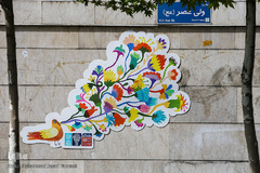 نمادهای نوروزی شهر تهران