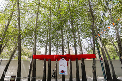 نمادهای نوروزی شهر تهران