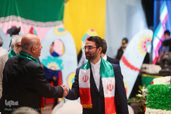 جشن ملی پرچم