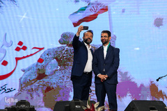 جشن ملی پرچم