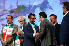 جشن ملی پرچم