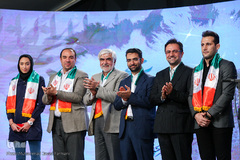 جشن ملی پرچم