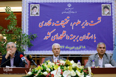 هم اندیشی وزیر علوم با استادان برجسته