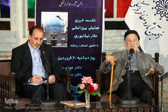 نشست خبری همایش عطار