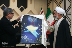 رونمایی از پوستر مسابقات بین‌المللی قرآن
