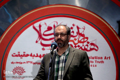  افتتاحیه هفته هنر انقلاب اسلامی