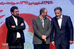  افتتاحیه هفته هنر انقلاب اسلامی