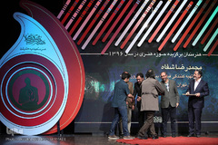  افتتاحیه هفته هنر انقلاب اسلامی