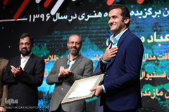  افتتاحیه هفته هنر انقلاب اسلامی