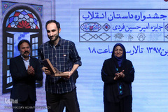 افتتاحیه هفته هنر انقلاب اسلامی