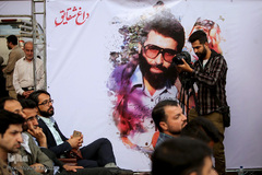 مراسم بزرگداشت شهیدآوینی«داغ شقایق»