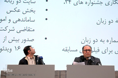 نشست خبری سی و ششمین جشنواره جهانی فیلم فجر