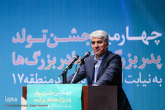 چهارمین جشن تولد پدران و مادران شهدا