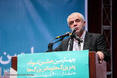 چهارمین جشن تولد پدران و مادران شهدا